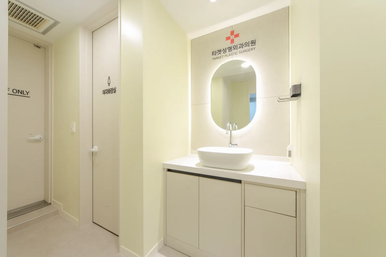 Powder room